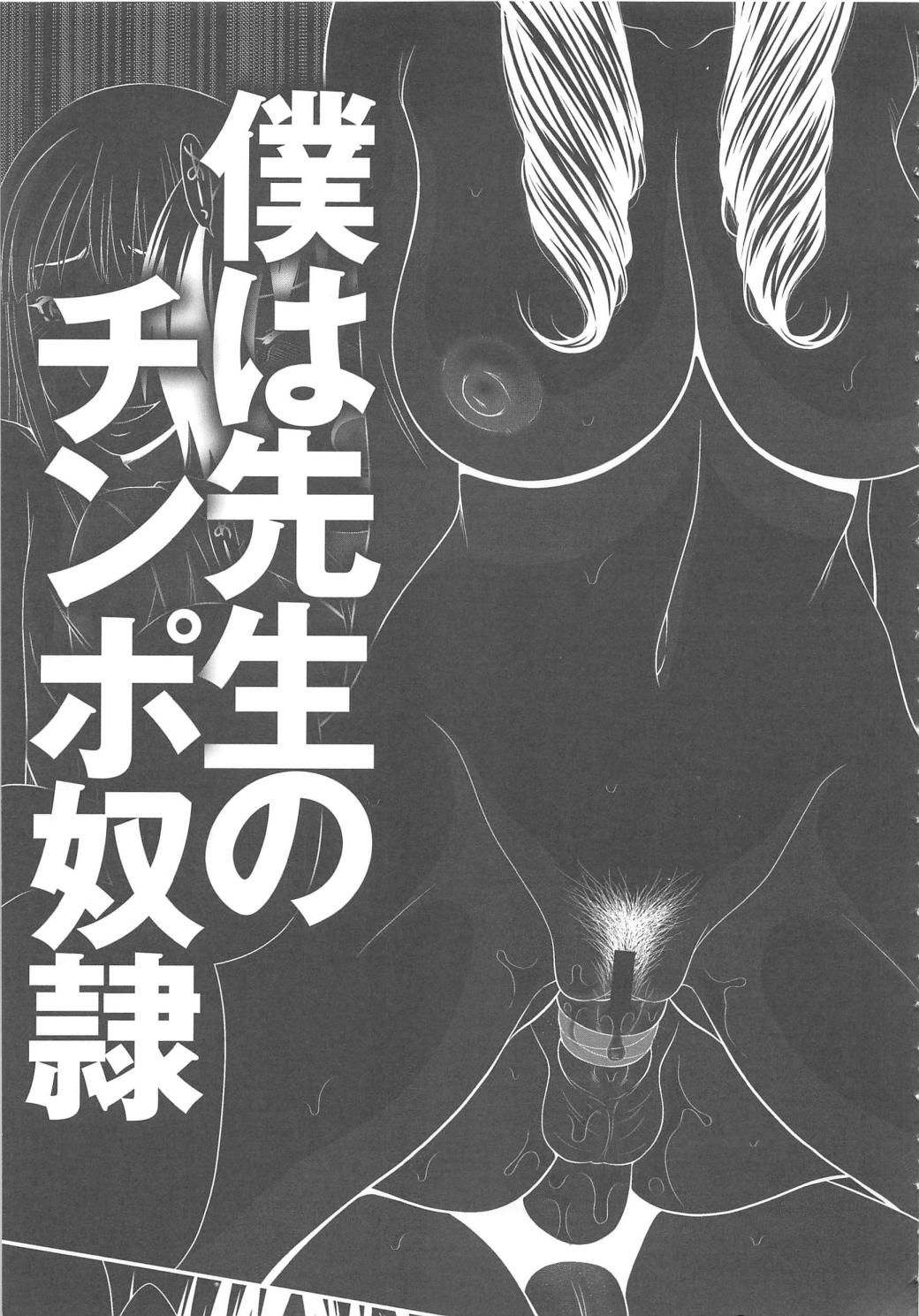 [伊駒一平] 無人島サバイバルファック完結編