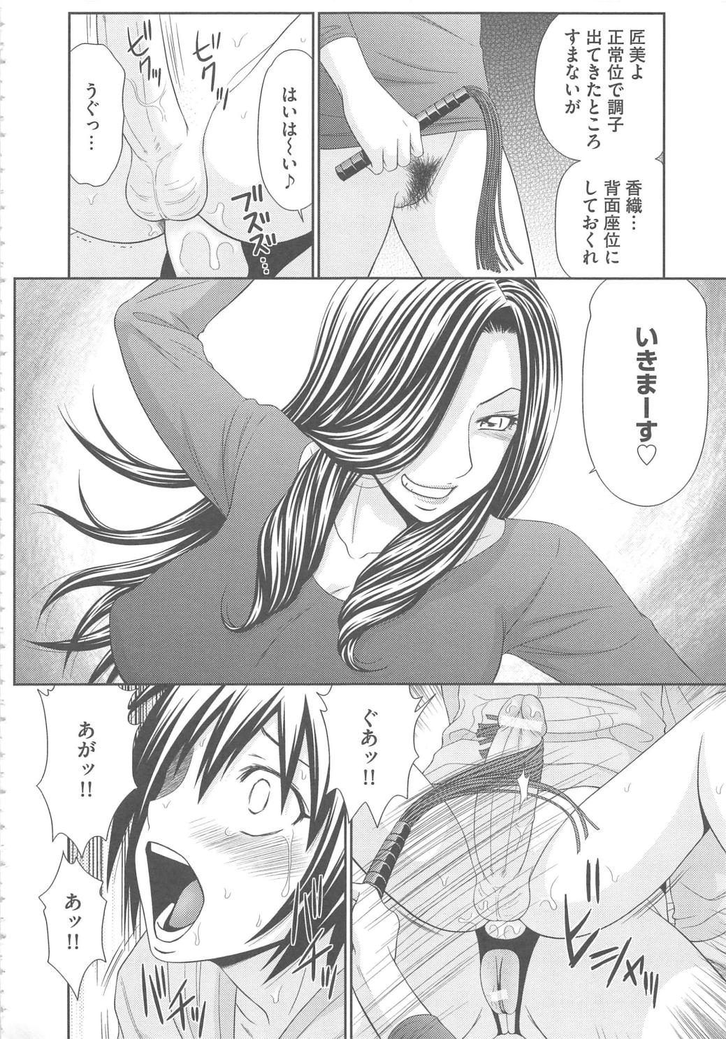 [伊駒一平] 無人島サバイバルファック完結編