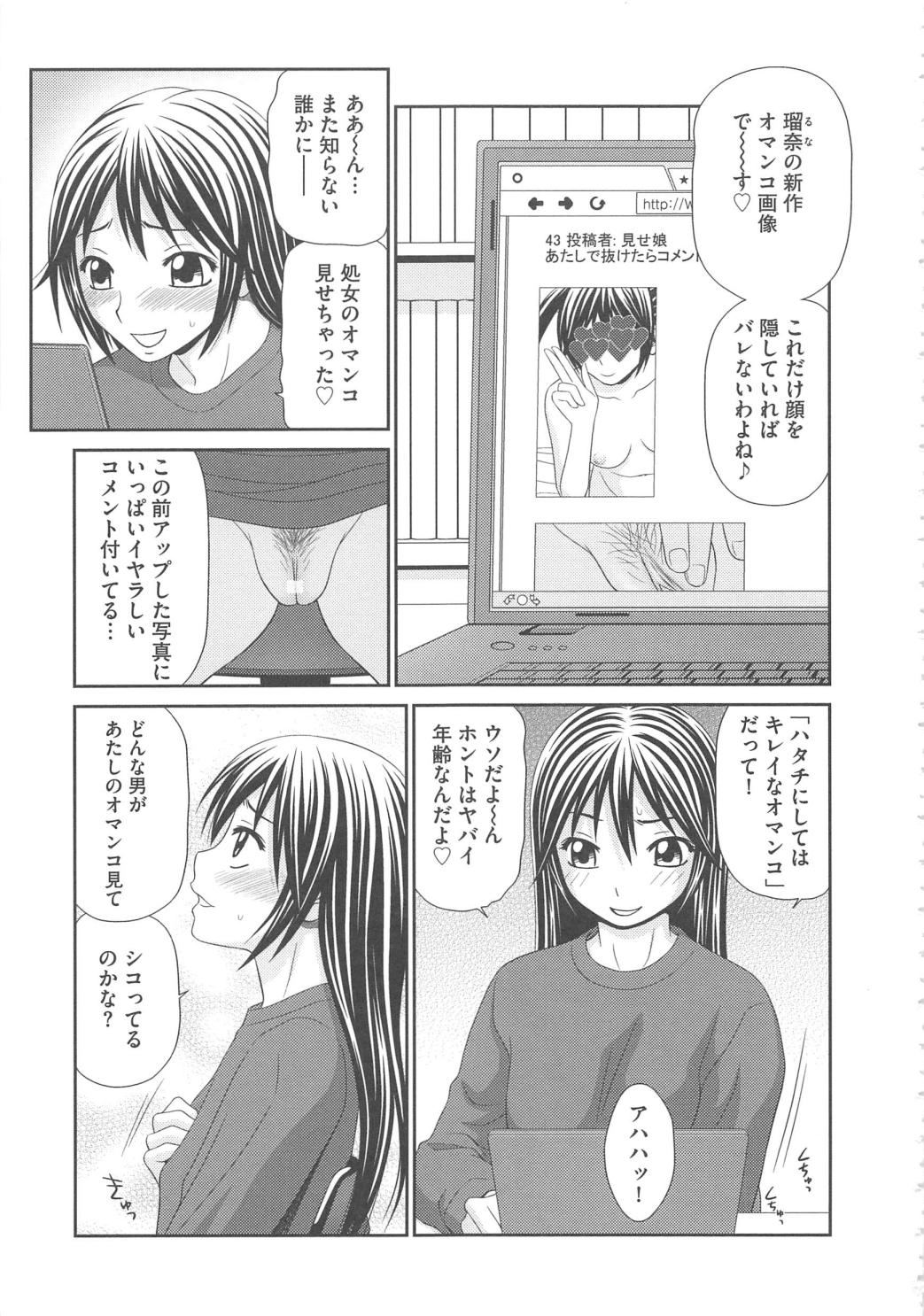 [伊駒一平] 無人島サバイバルファック完結編