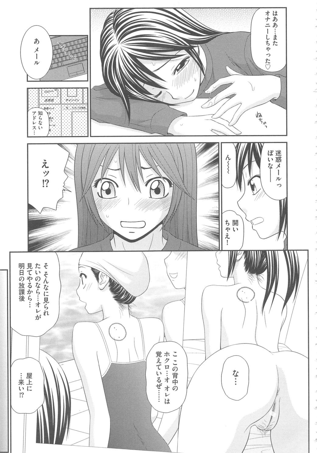 [伊駒一平] 無人島サバイバルファック完結編