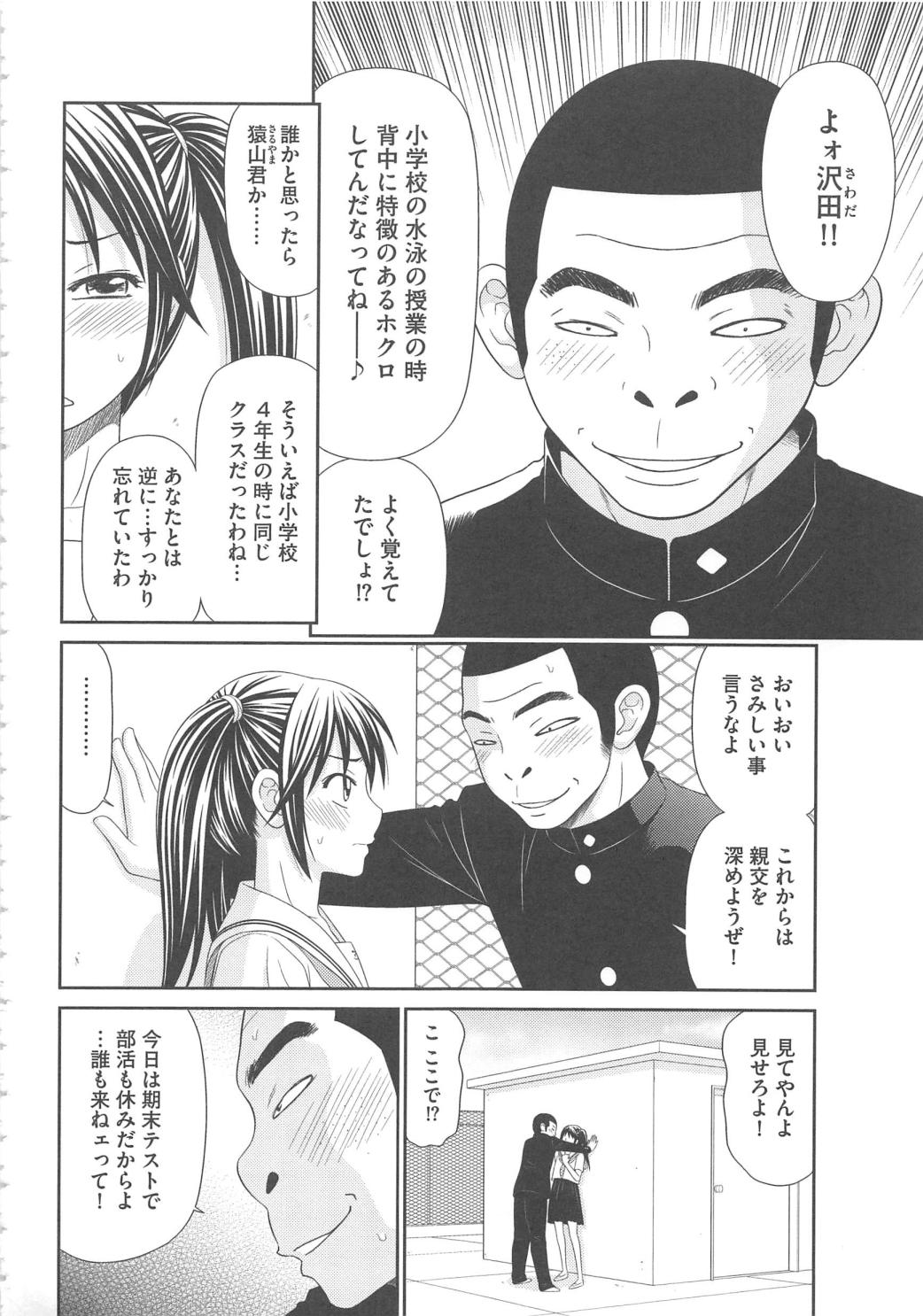 [伊駒一平] 無人島サバイバルファック完結編
