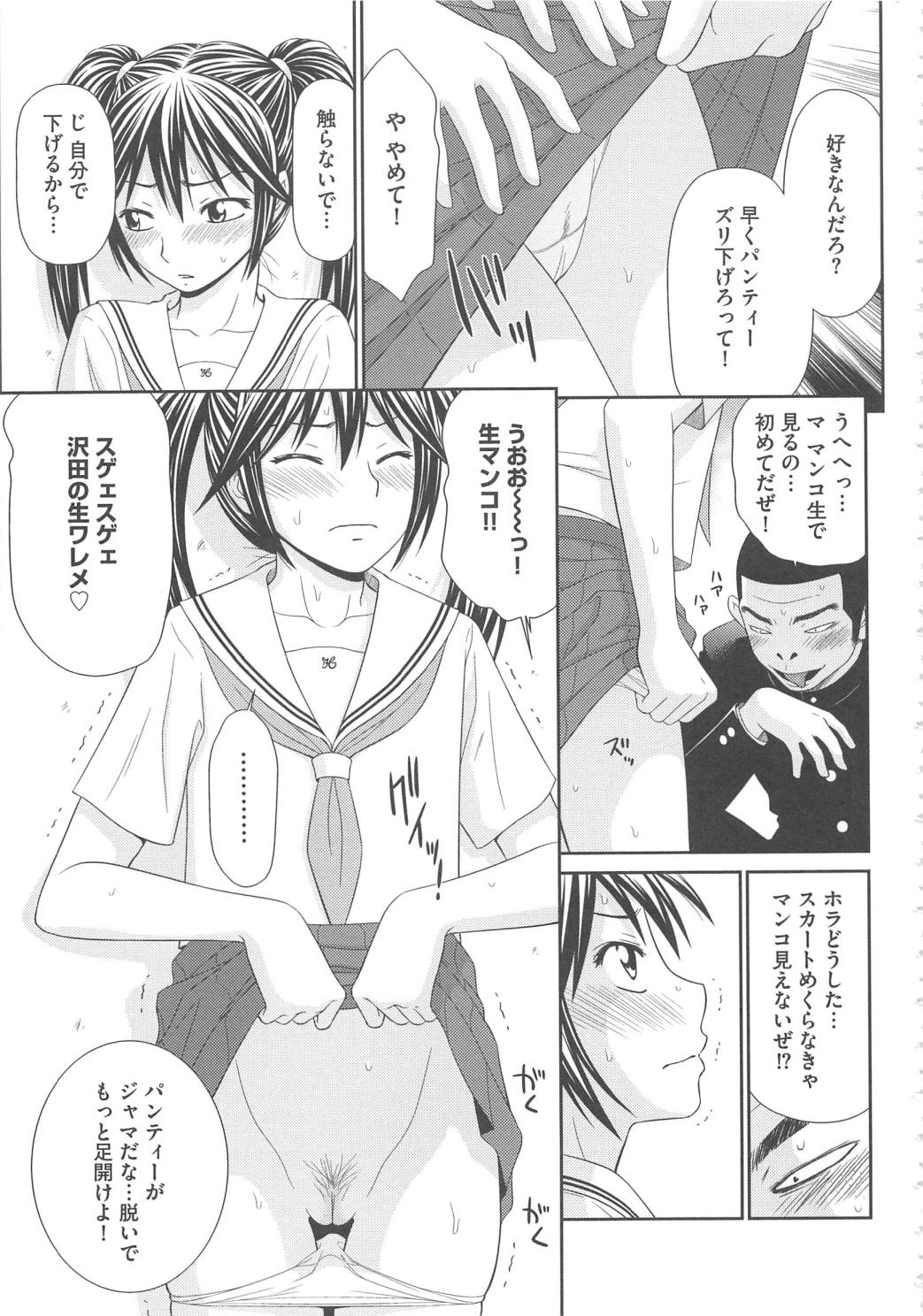[伊駒一平] 無人島サバイバルファック完結編