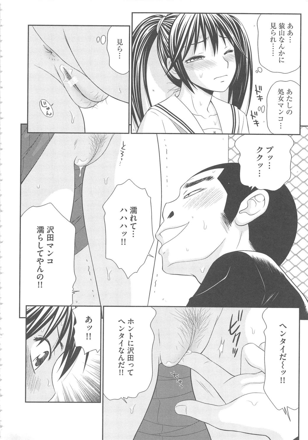 [伊駒一平] 無人島サバイバルファック完結編