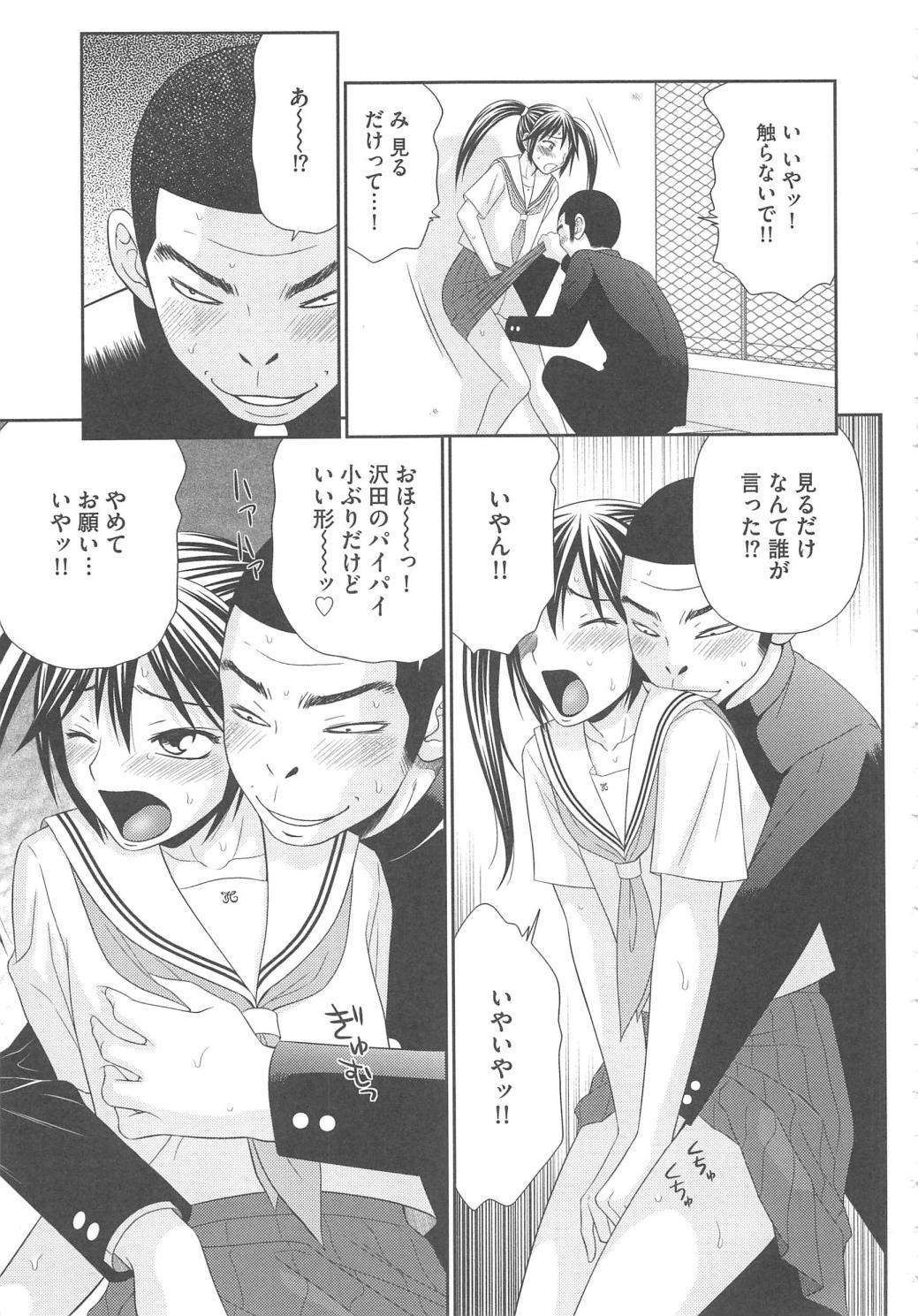 [伊駒一平] 無人島サバイバルファック完結編