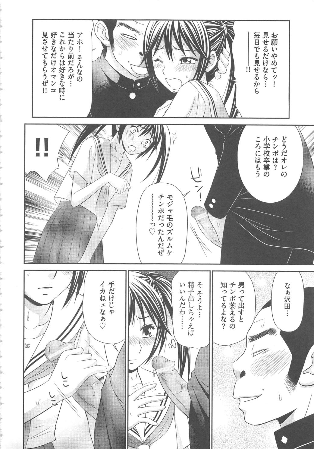 [伊駒一平] 無人島サバイバルファック完結編