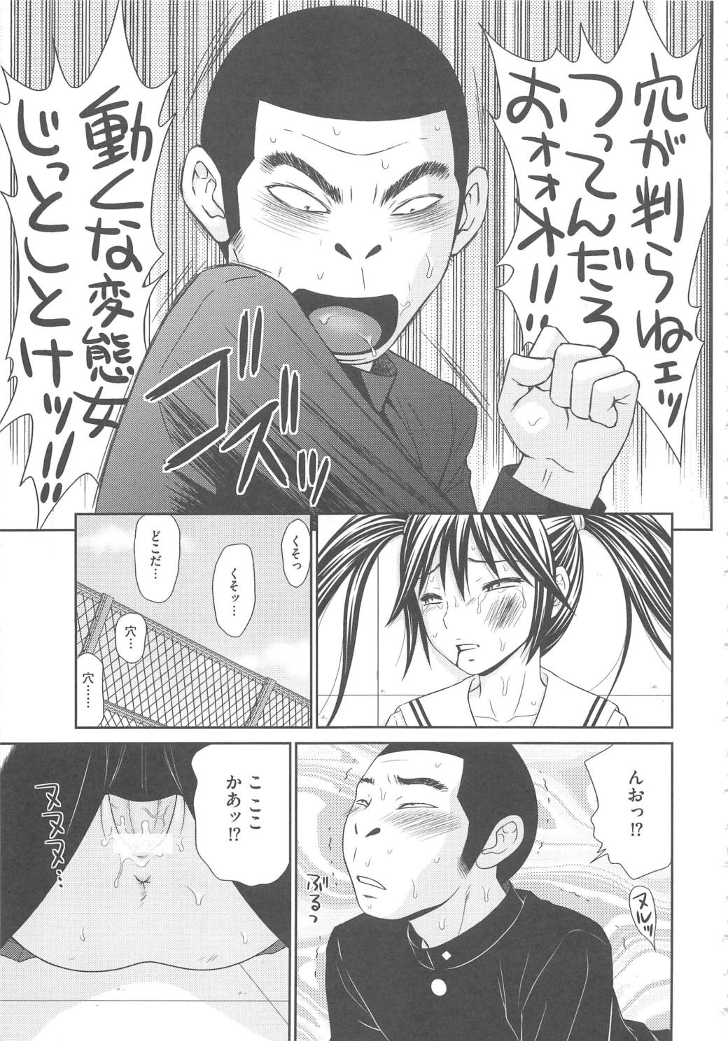 [伊駒一平] 無人島サバイバルファック完結編