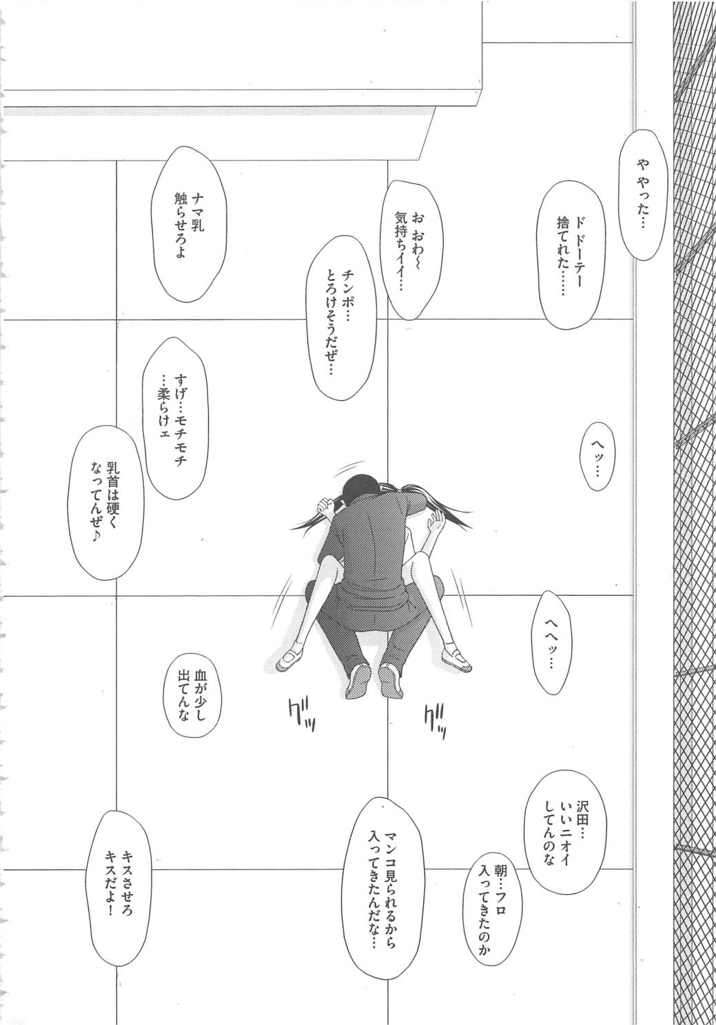 [伊駒一平] 無人島サバイバルファック完結編