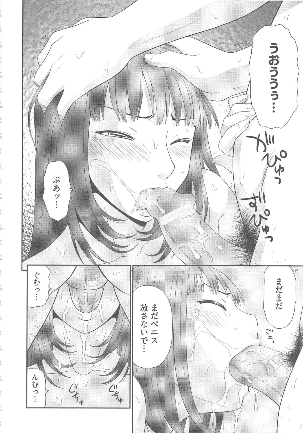 [伊駒一平] 無人島サバイバルファック完結編