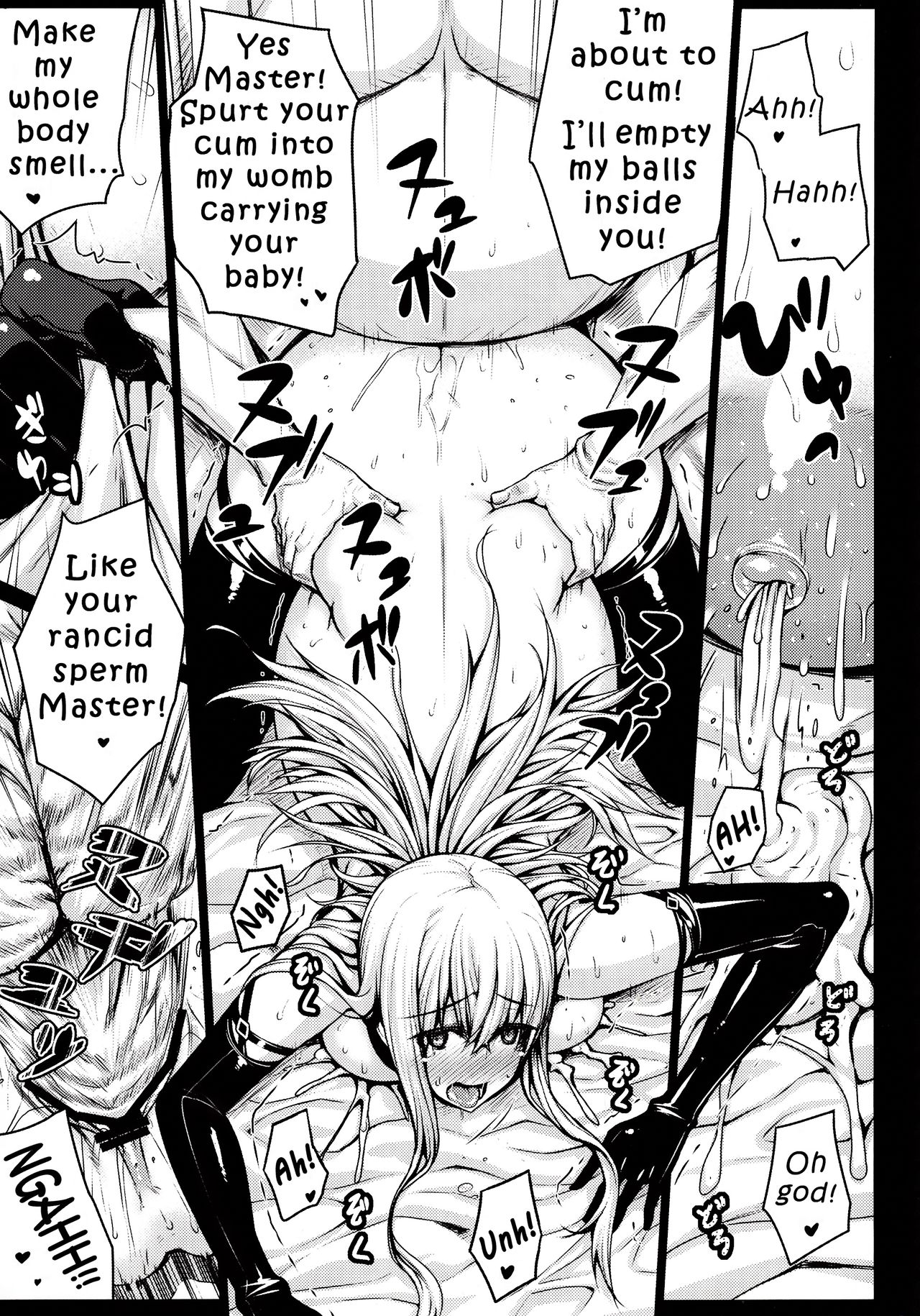 (C84) [だらぶち堂 (だらぶち)] VALKYRIA (戦場のヴァルキュリア) [英訳]