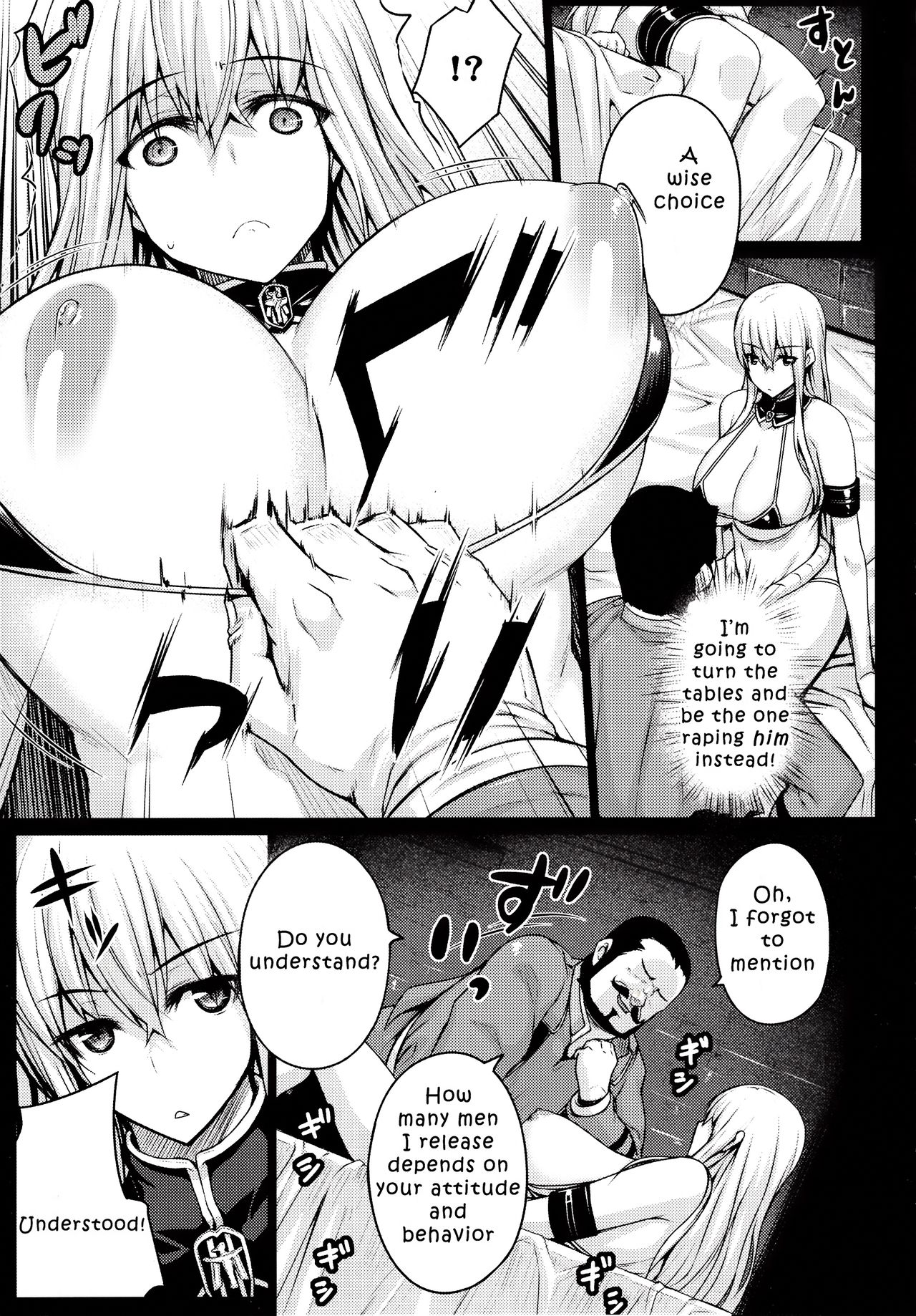 (C84) [だらぶち堂 (だらぶち)] VALKYRIA (戦場のヴァルキュリア) [英訳]