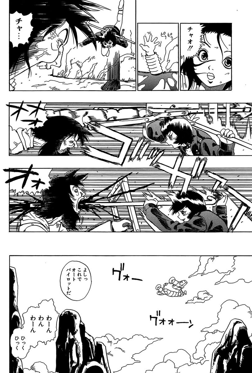 [ペニシリンXI] みだれて御一行様 [DL版]