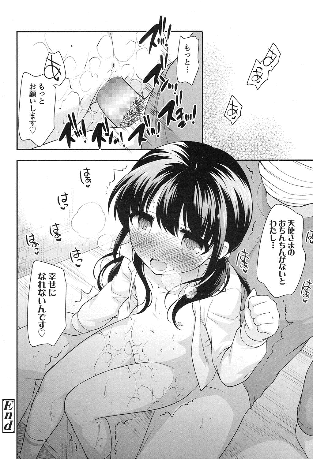 COMIC LO 2017年1月号 [DL版]