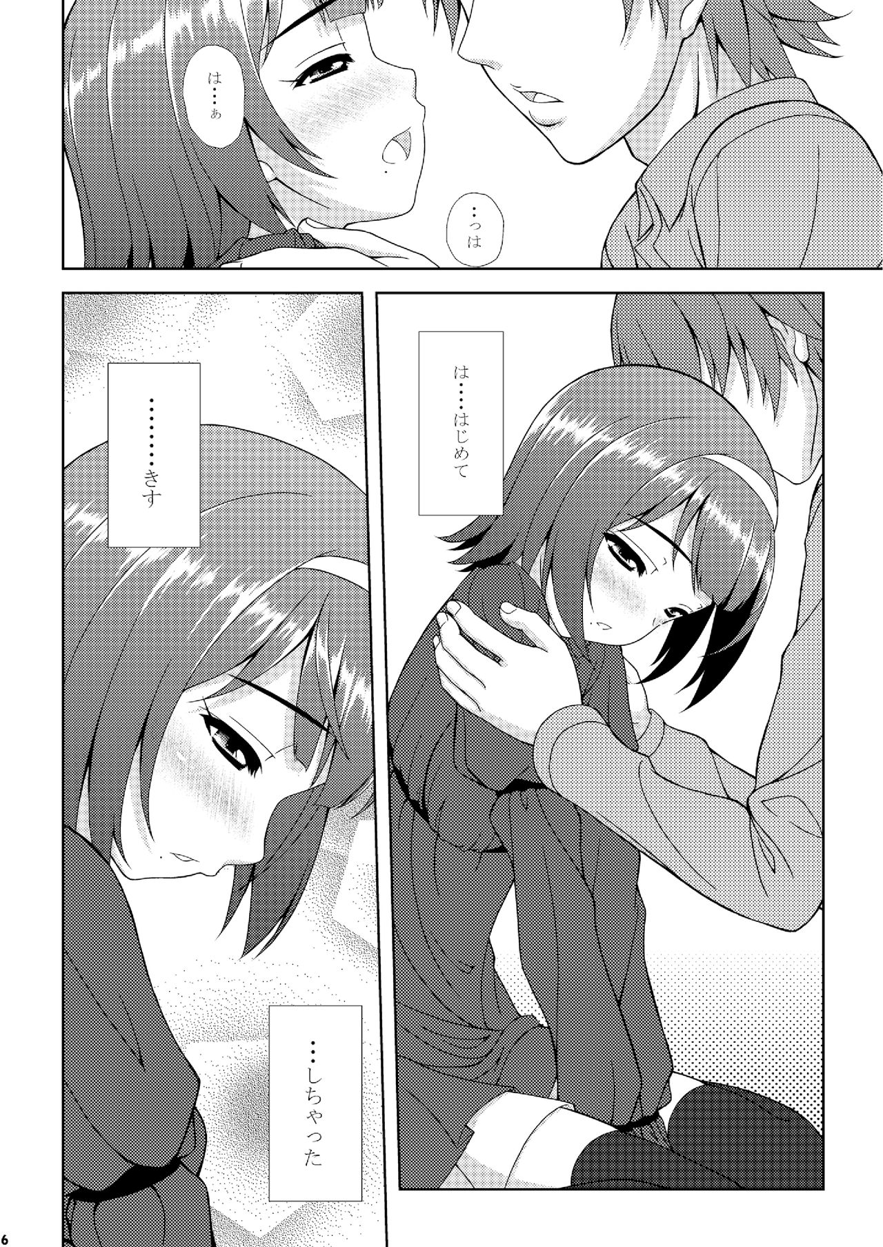 (C77) [Tiny Feather (Sin-Go)] 小鳥さんの理想と現実 (アイドルマスター)