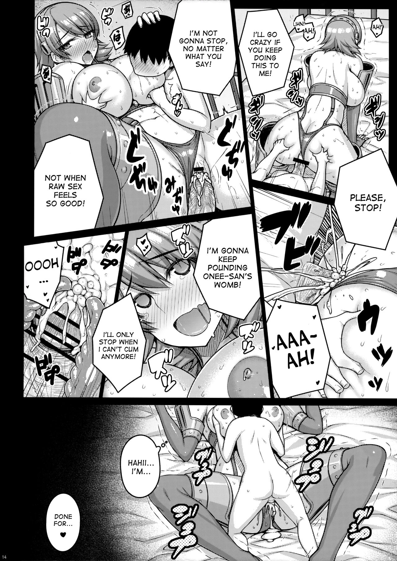(COMIC1☆10) [だらぶち堂 (だらぶち)] Raw (ペルソナ3) [英訳]