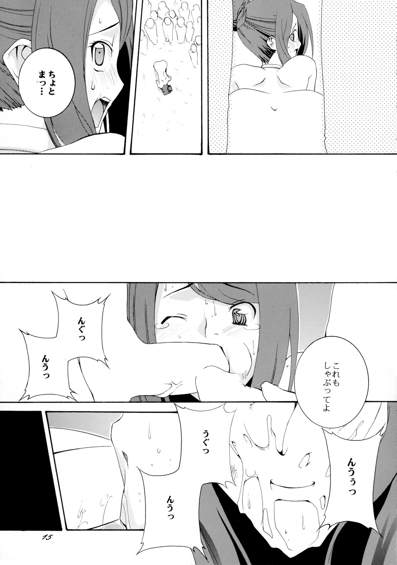 (C72) [F・A (炎使)] Gothic of Wellber (ウエルベールの物語 〜Sisters of Wellber〜)