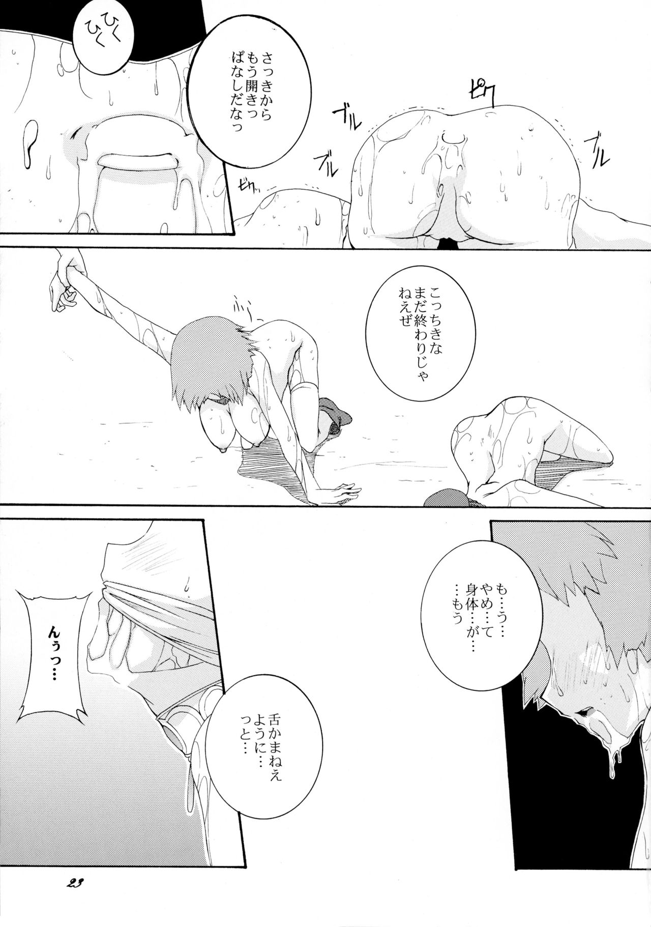 (C72) [F・A (炎使)] Gothic of Wellber (ウエルベールの物語 〜Sisters of Wellber〜)