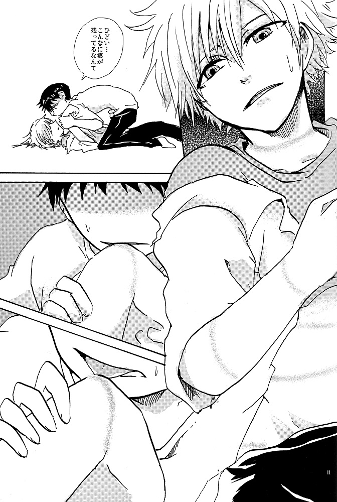 (C79) [らじゃあっと (架凪飛人)] Nervous Viorence (新世紀エヴァンゲリオン)