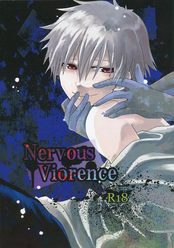 (C79) [らじゃあっと (架凪飛人)] Nervous Viorence (新世紀エヴァンゲリオン)