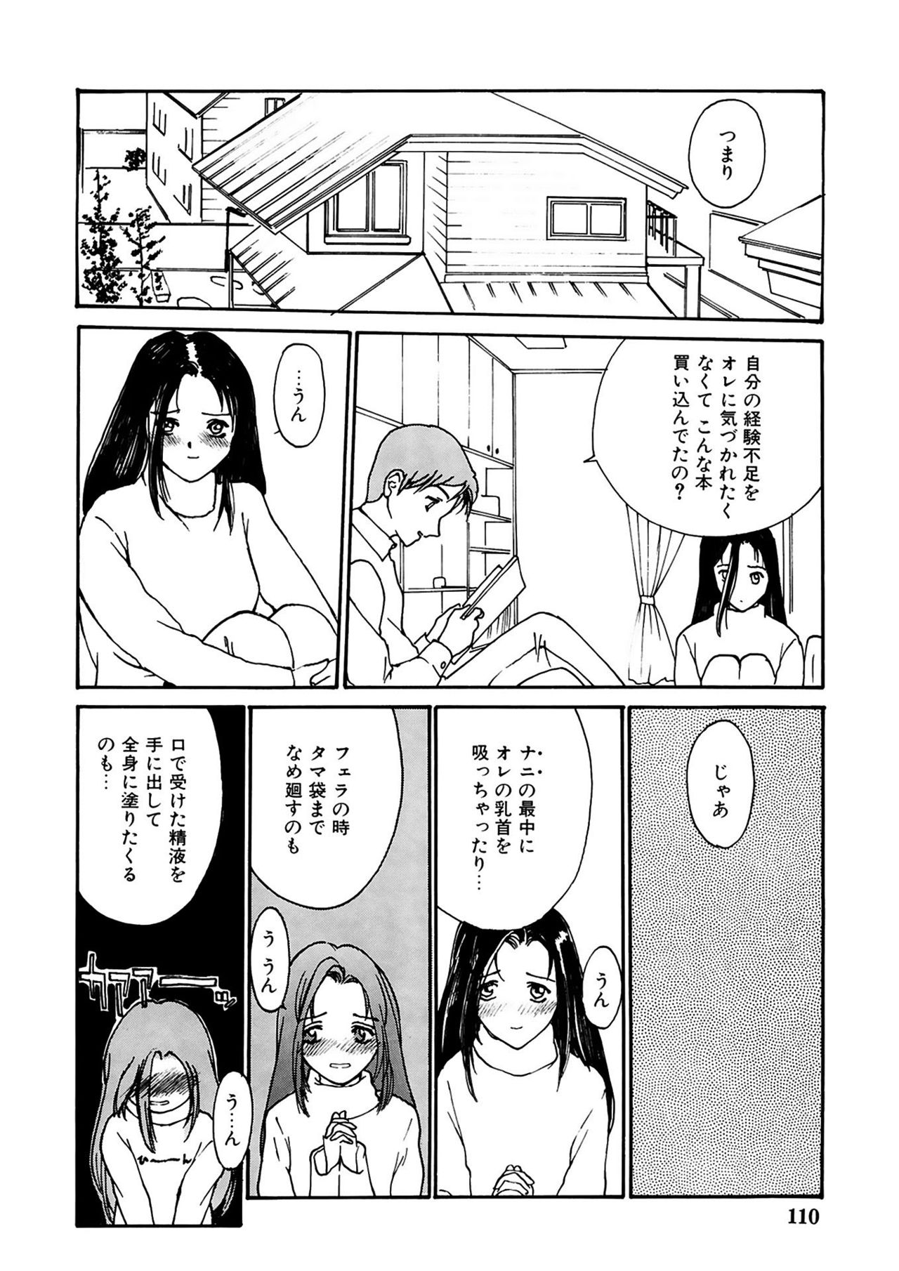 [きお誠児] 匿名少女 [DL版]