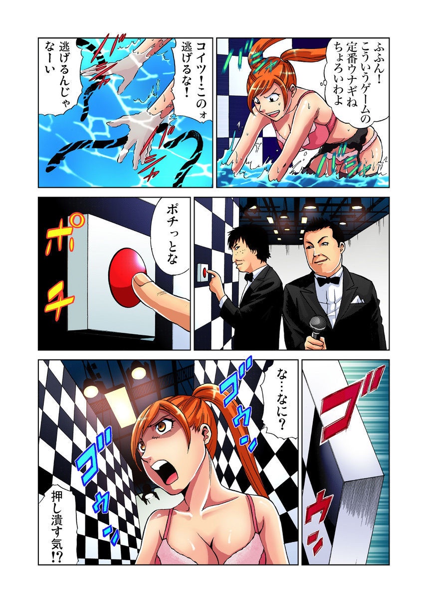 [きょん] アイドル牧場 1-12 [DL版]