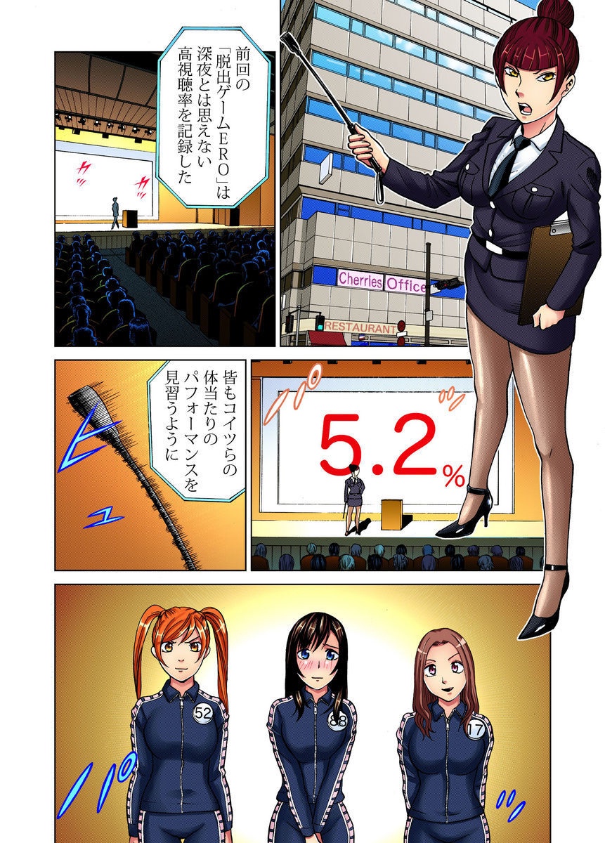 [きょん] アイドル牧場 1-12 [DL版]