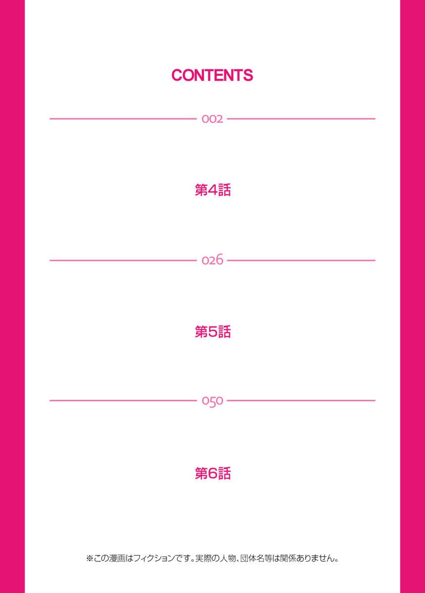 [きょん] アイドル牧場 1-12 [DL版]