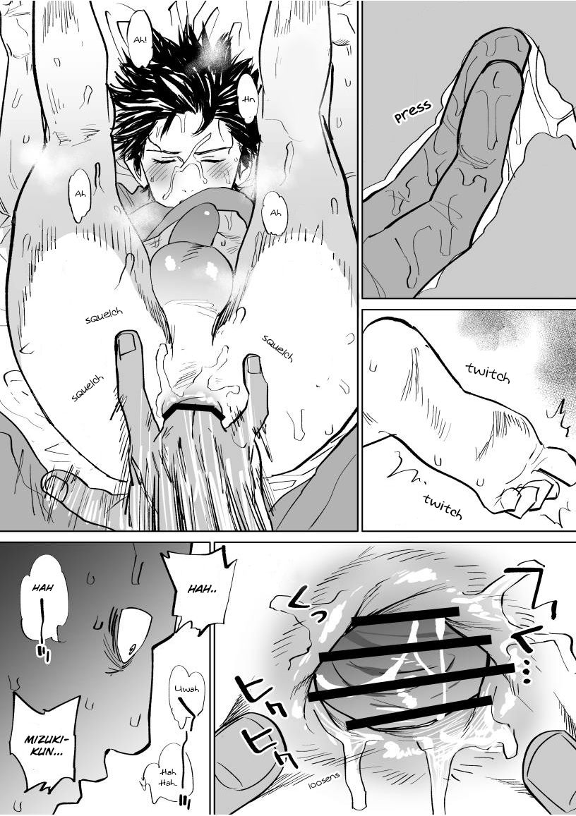 [西田] 水樹くんのえろまんが (DAYS) [英訳]