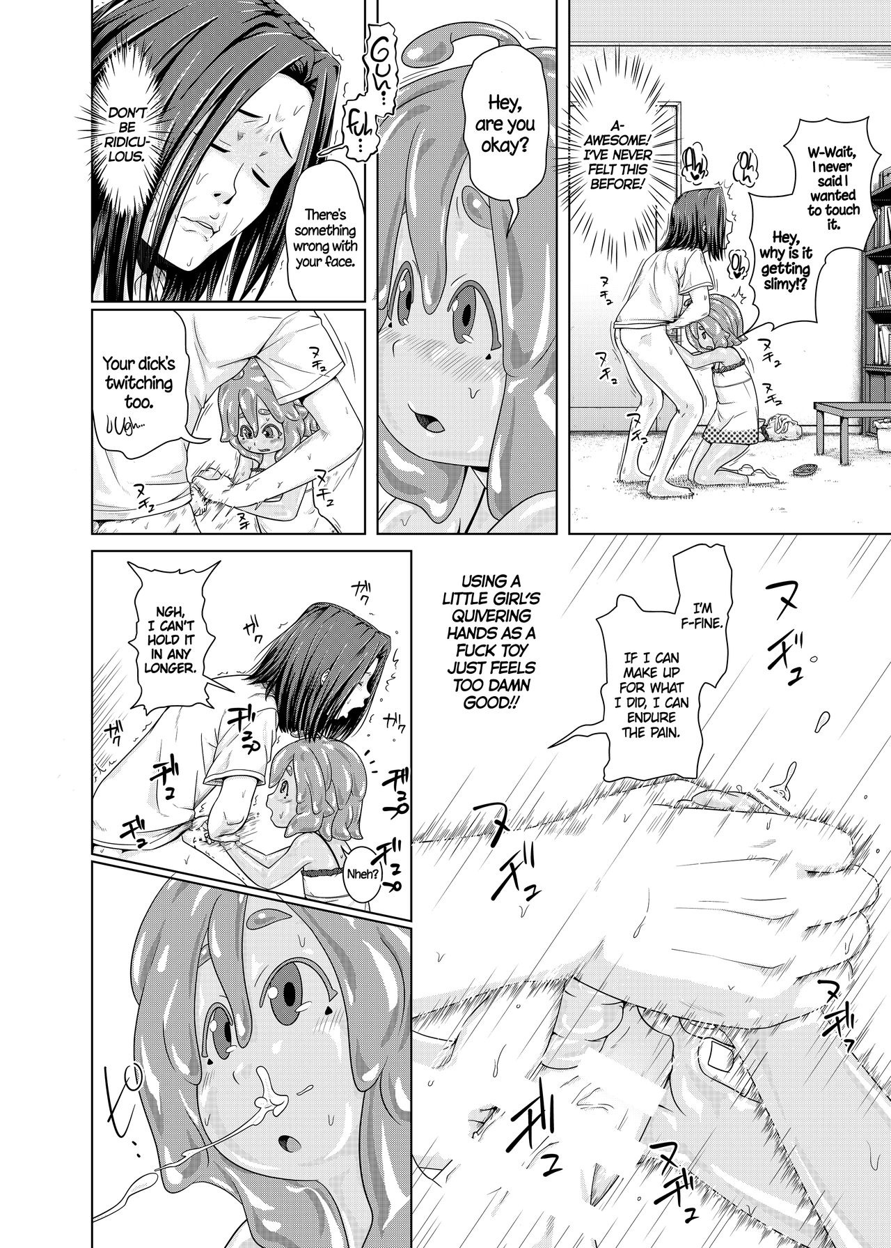 [スライミーアルファ (ただのはっぱ)] ず～っとあそぼ! [英訳]