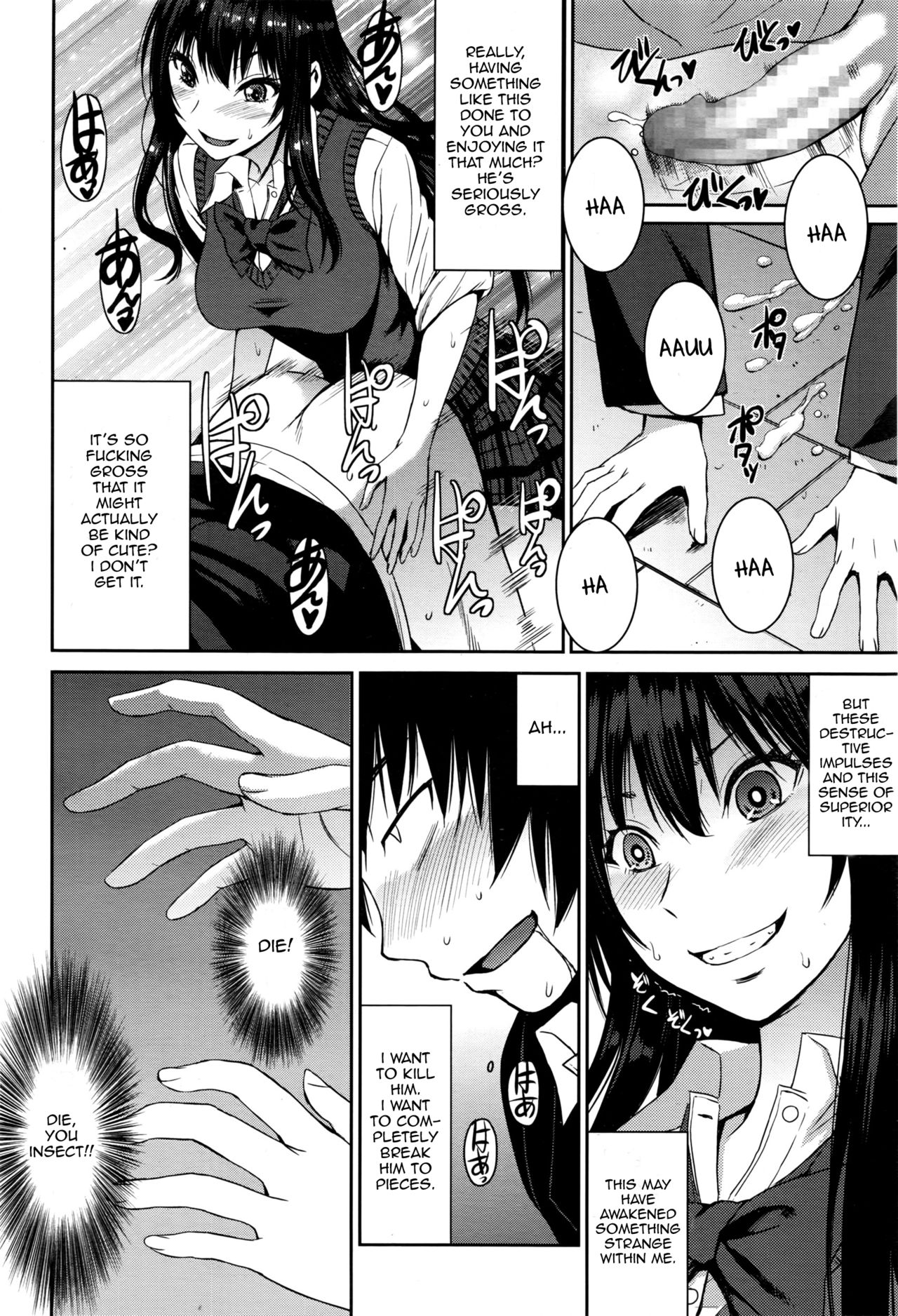 [黒龍眼] シンデレラにお願い！(ガールズフォーム Vol.13) [英訳]
