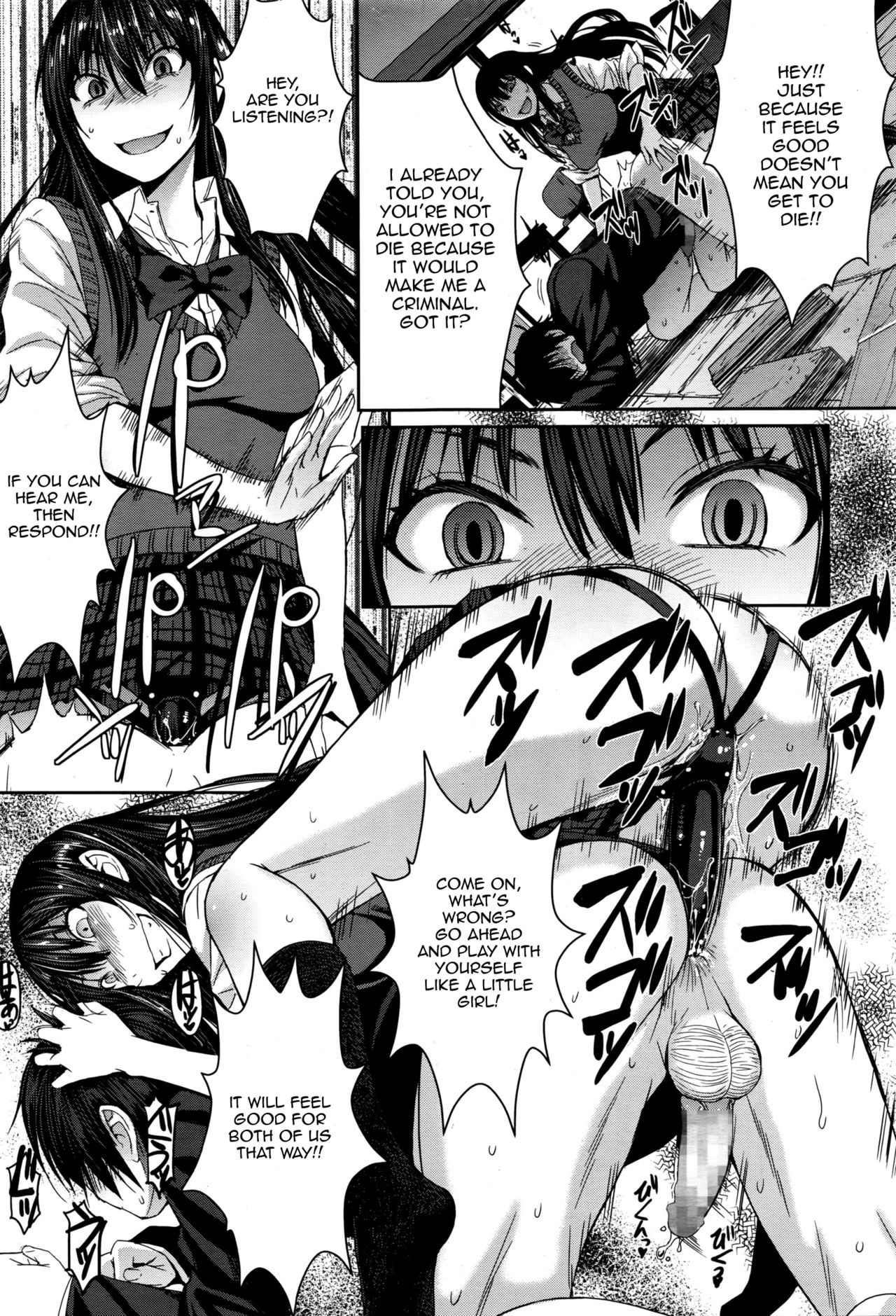 [黒龍眼] シンデレラにお願い！(ガールズフォーム Vol.13) [英訳]
