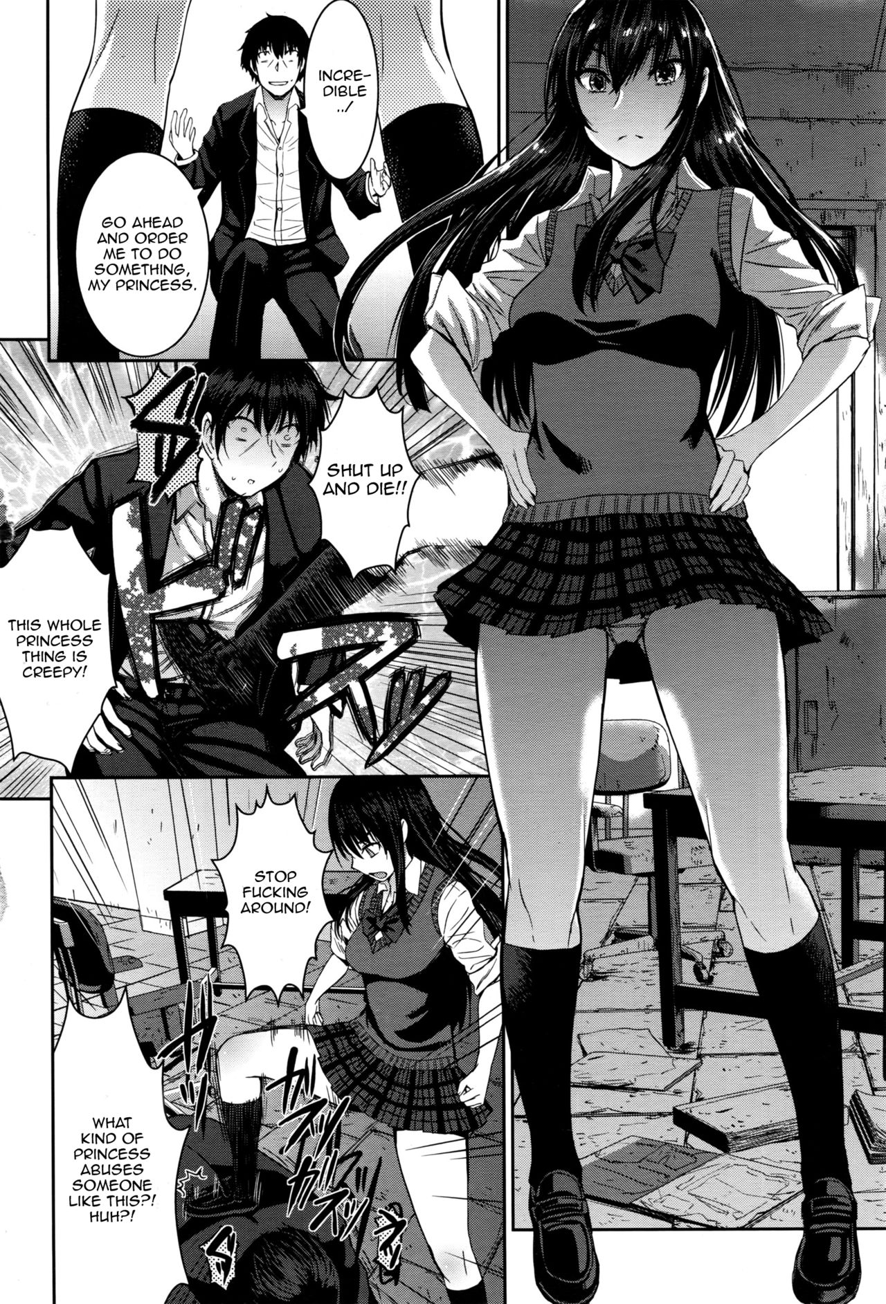 [黒龍眼] シンデレラにお願い！(ガールズフォーム Vol.13) [英訳]