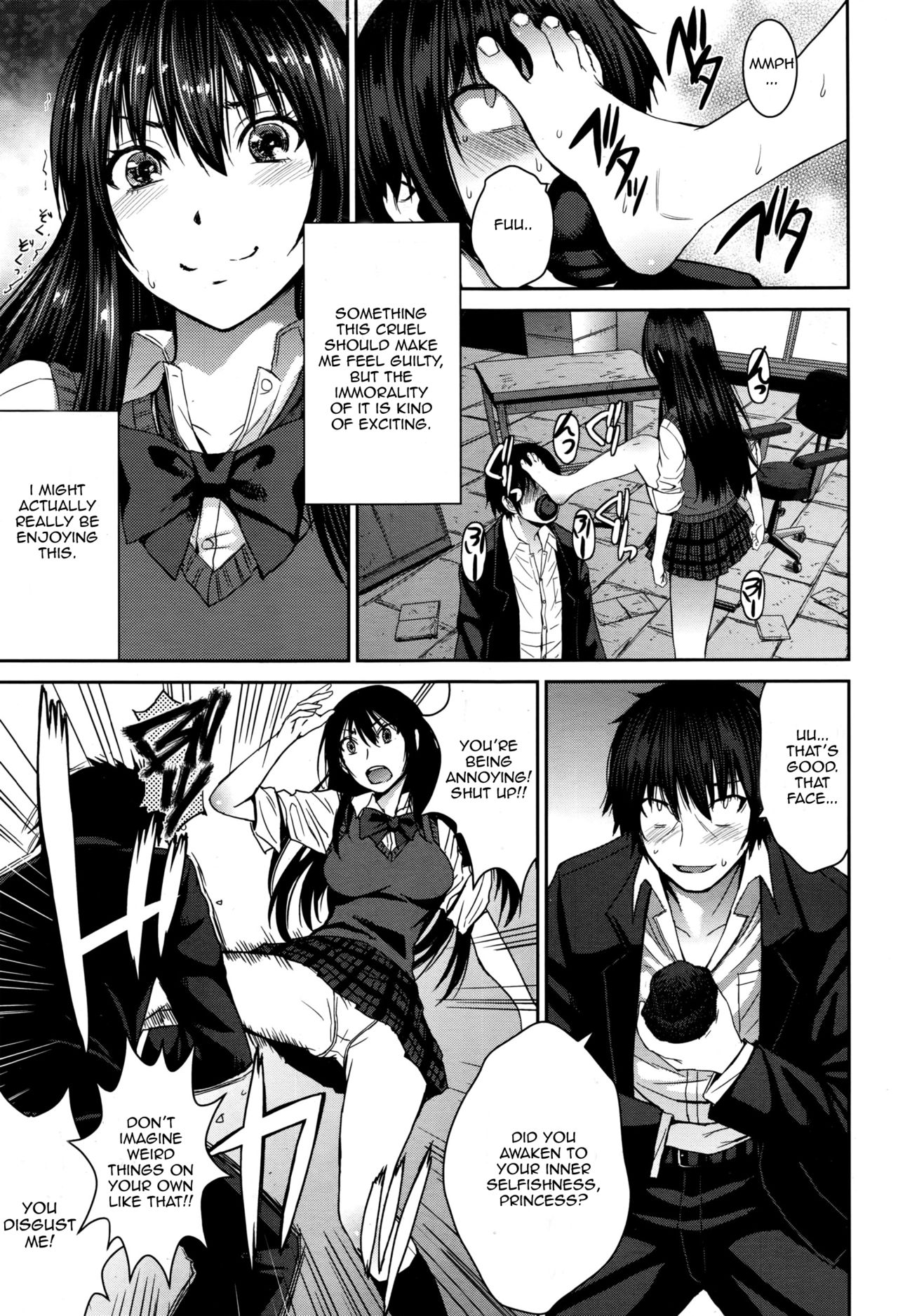 [黒龍眼] シンデレラにお願い！(ガールズフォーム Vol.13) [英訳]