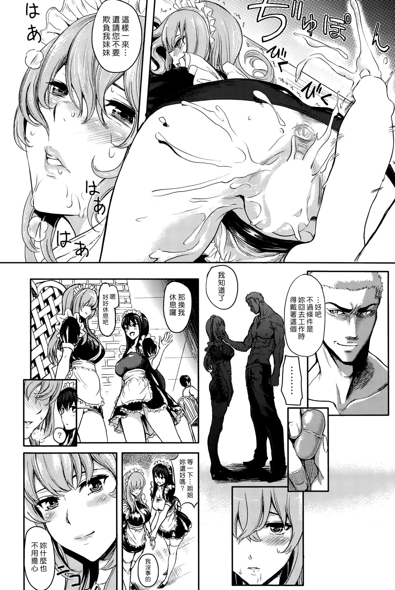 [よこしま日記] ビッグ ゲート カフェ [中国翻訳]