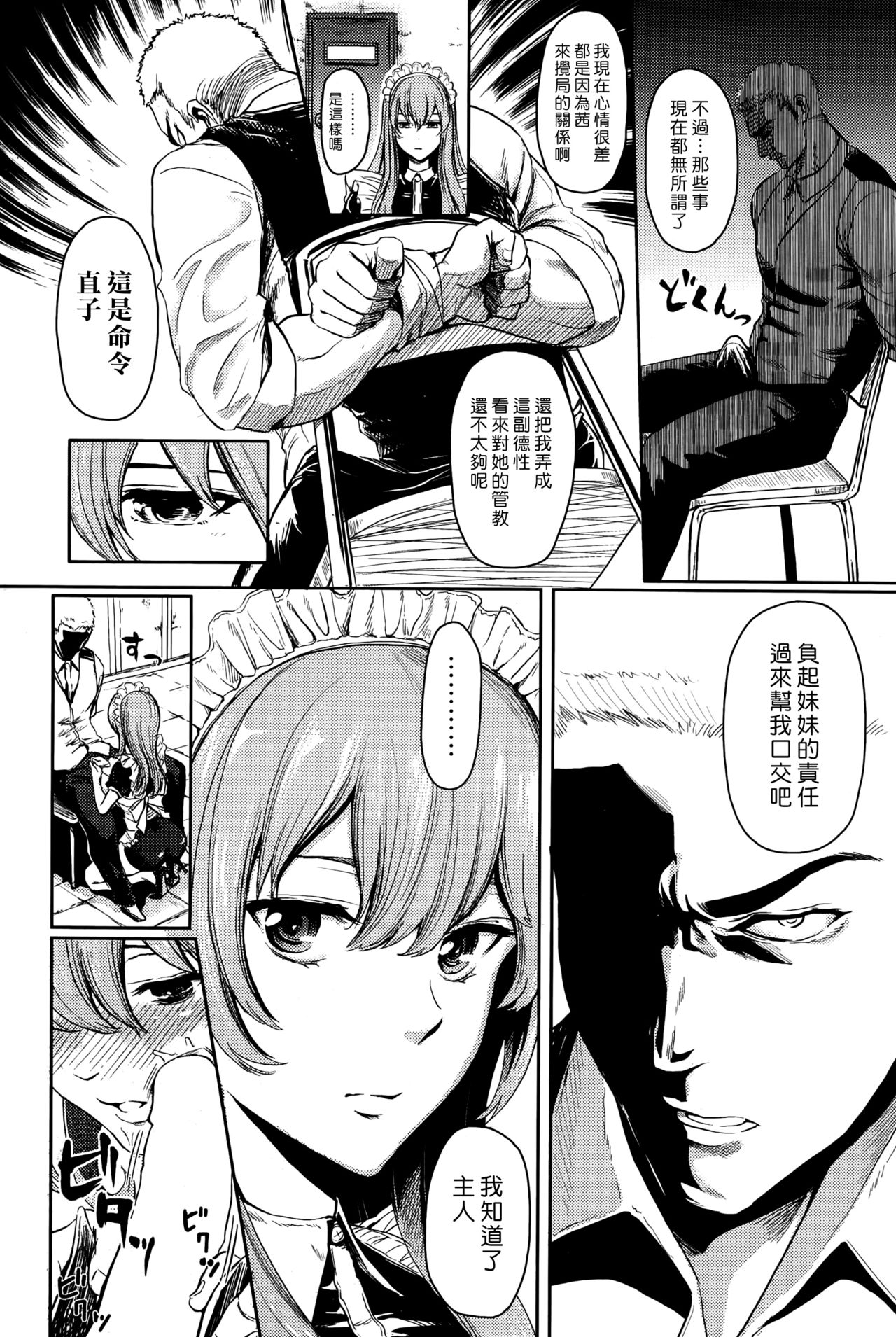 [よこしま日記] ビッグ ゲート カフェ [中国翻訳]