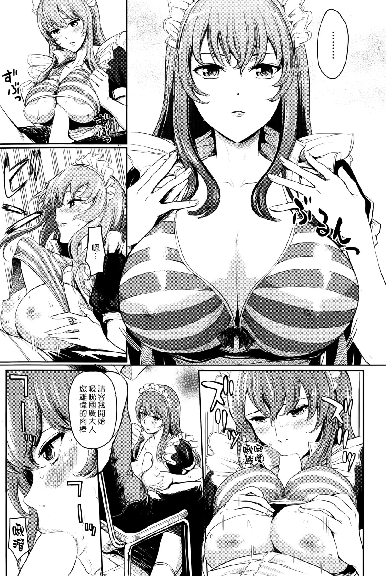 [よこしま日記] ビッグ ゲート カフェ [中国翻訳]