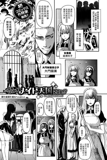 [よこしま日記] ビッグ ゲート カフェ [中国翻訳]