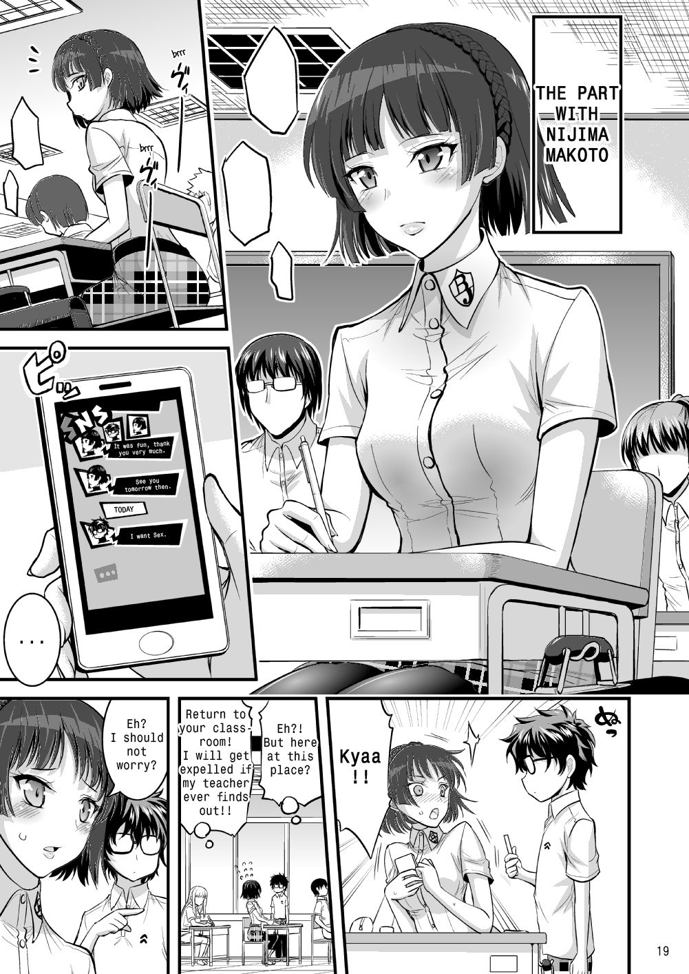 [Hasemi box (長谷見亮)] お姉ちゃんとショタのいちゃラブパレス (ペルソナ5) [英訳] [DL版] [ページ欠落]