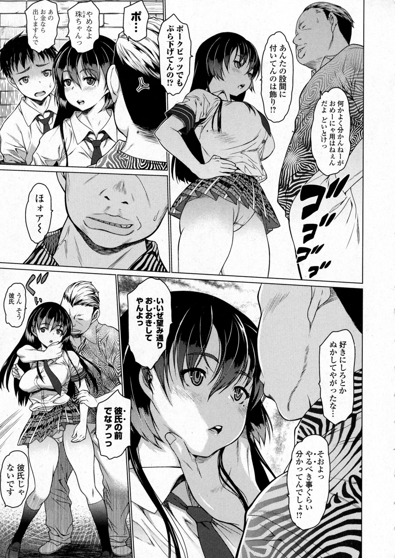 コミックジェシカ Vol.6