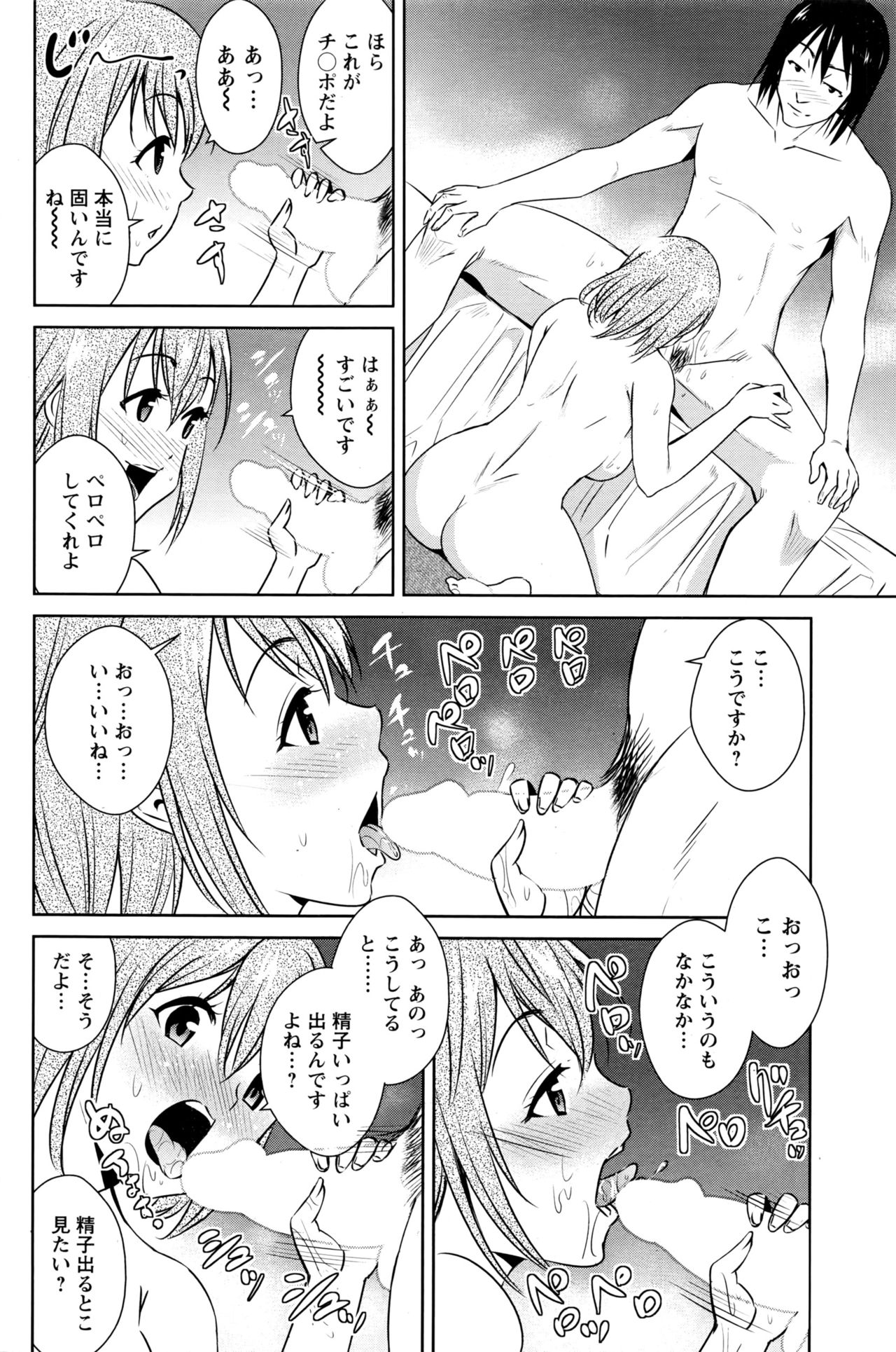 アクションピザッツDX 2016年10月号