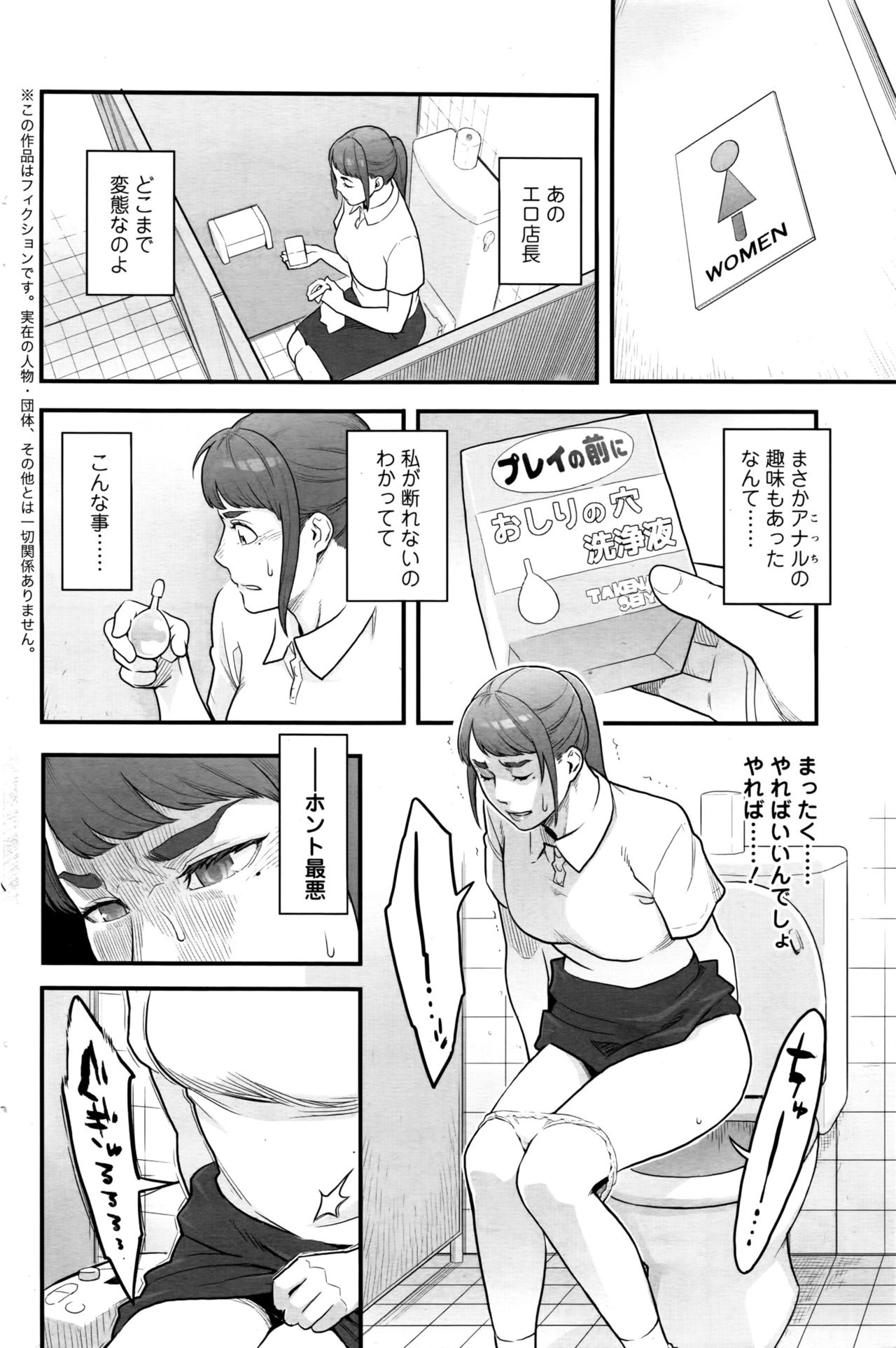 アクションピザッツDX 2016年10月号