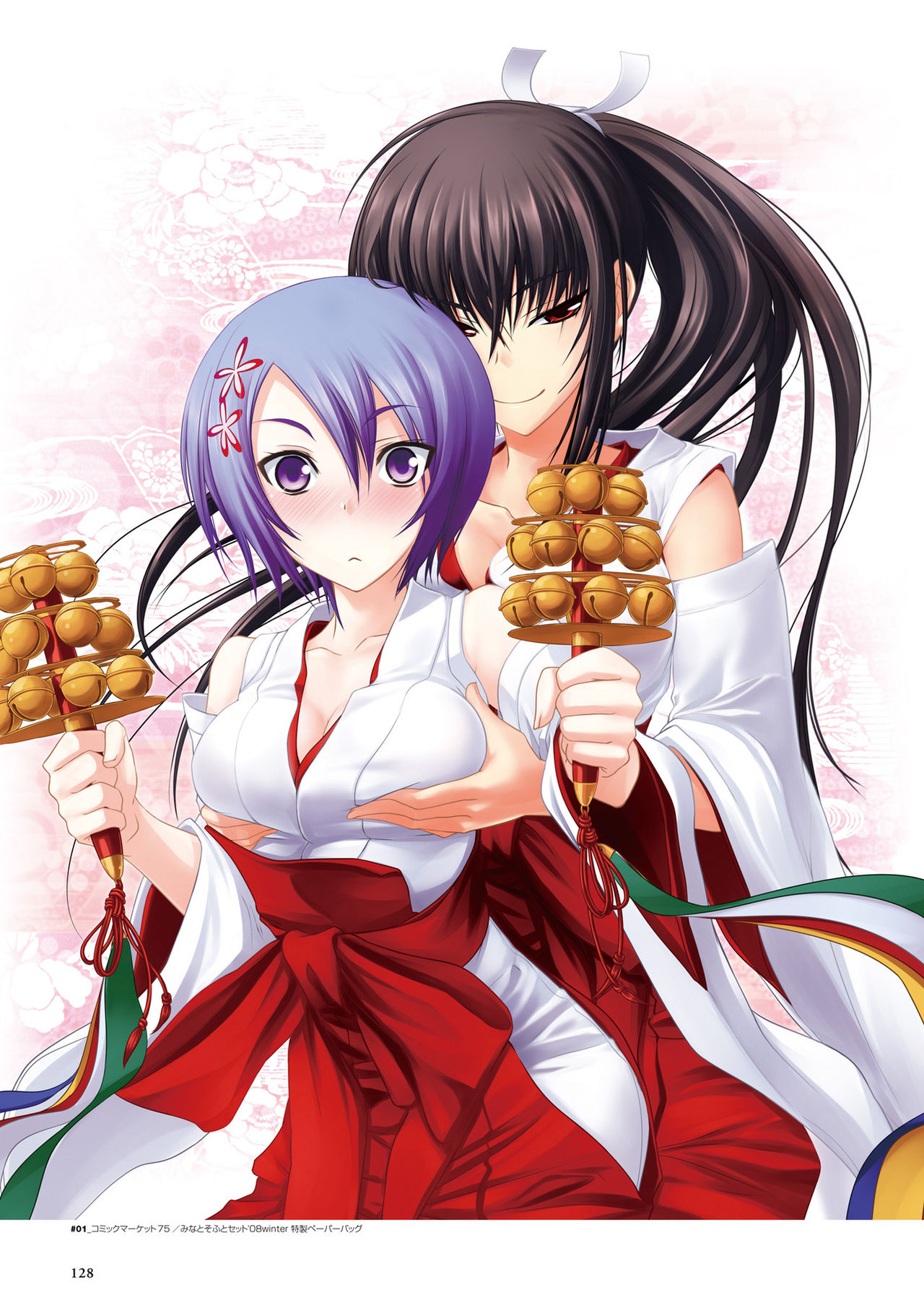 真剣で私に恋しなさい! ビジュアルファンブッ