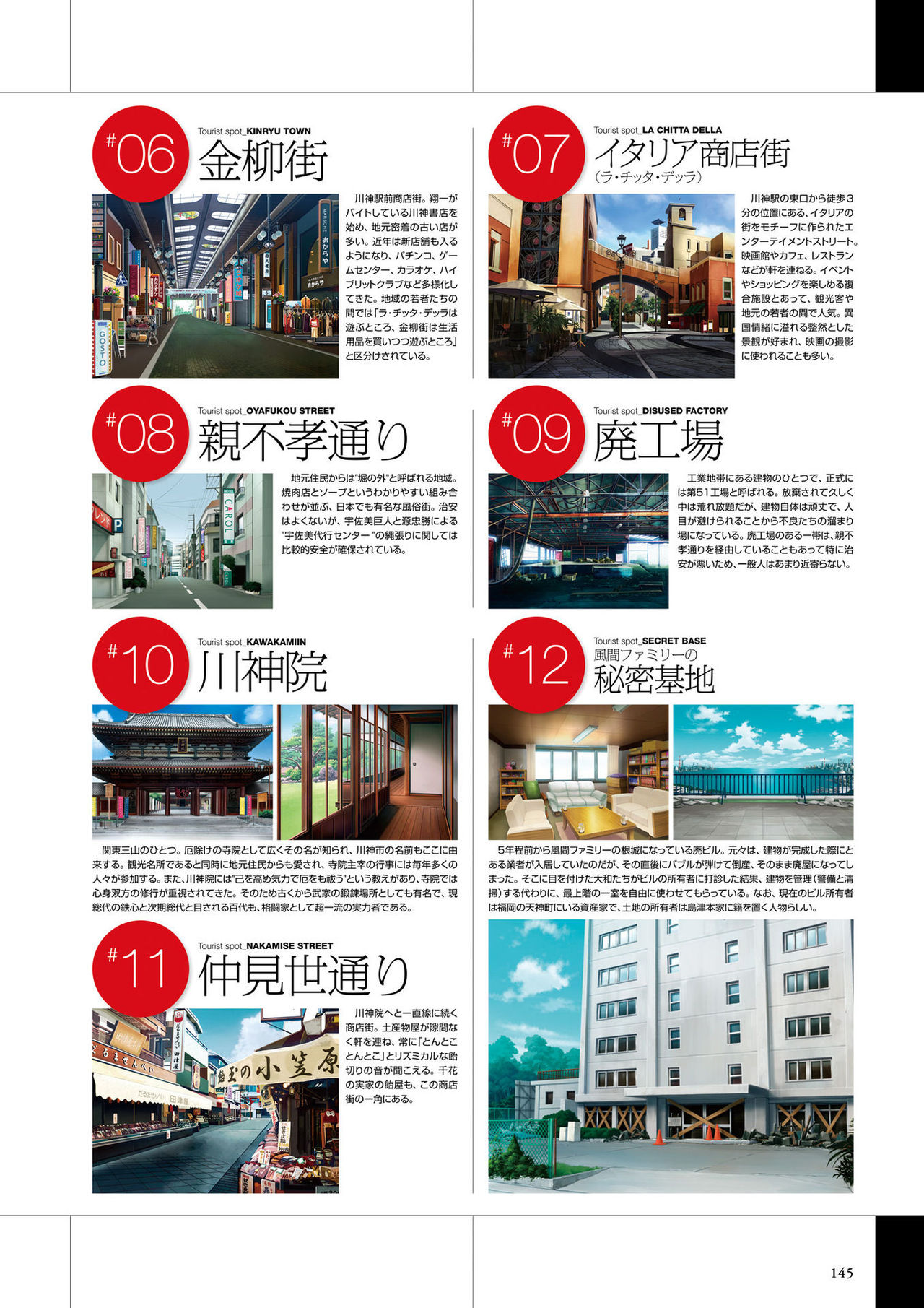 真剣で私に恋しなさい! ビジュアルファンブッ