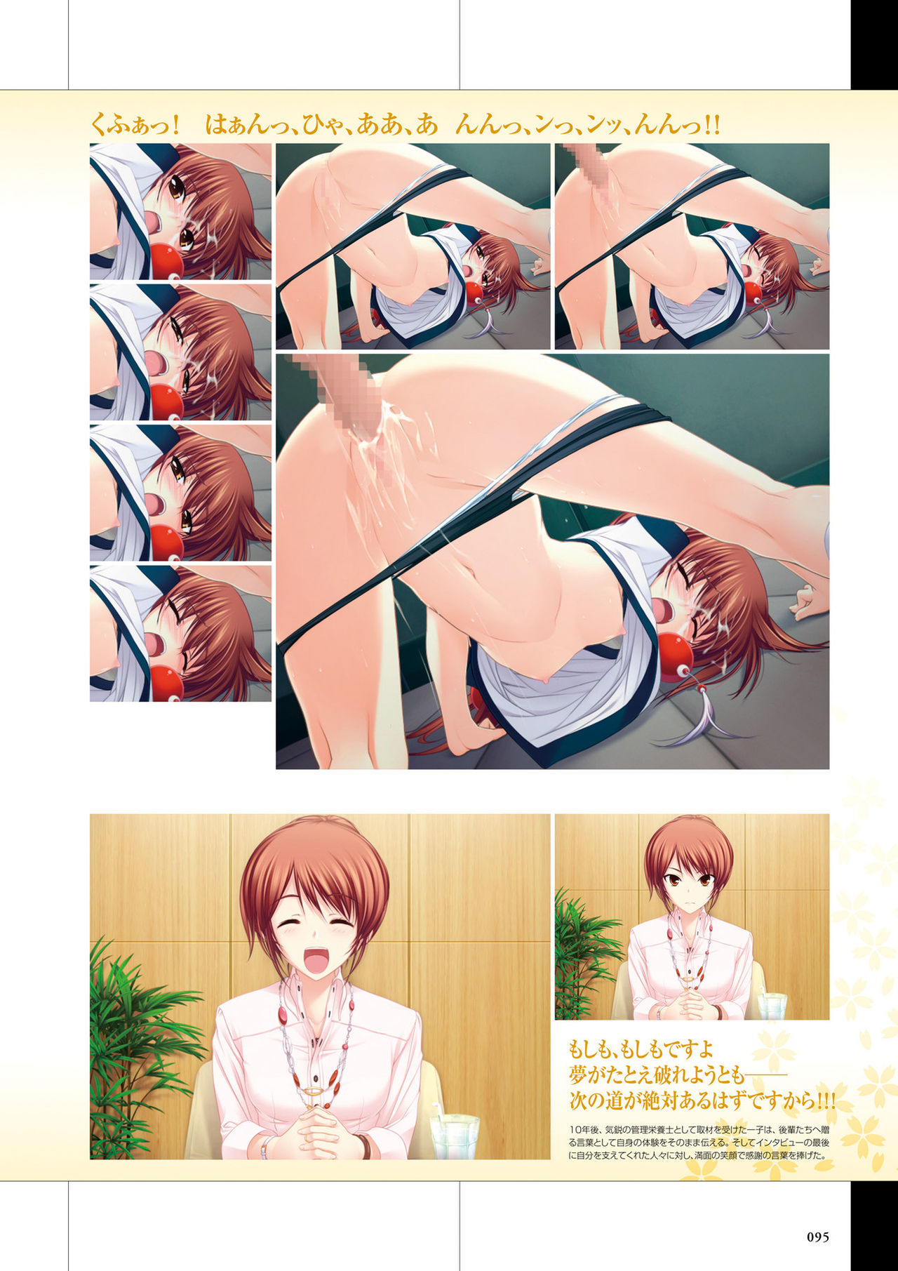 真剣で私に恋しなさい! ビジュアルファンブッ