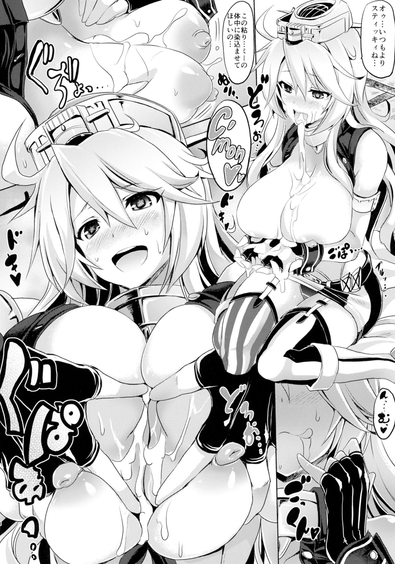 (C90) [FULLMETAL MADNESS (旭)] STAR SPANGLED GIRL (艦隊これくしょん -艦これ-)