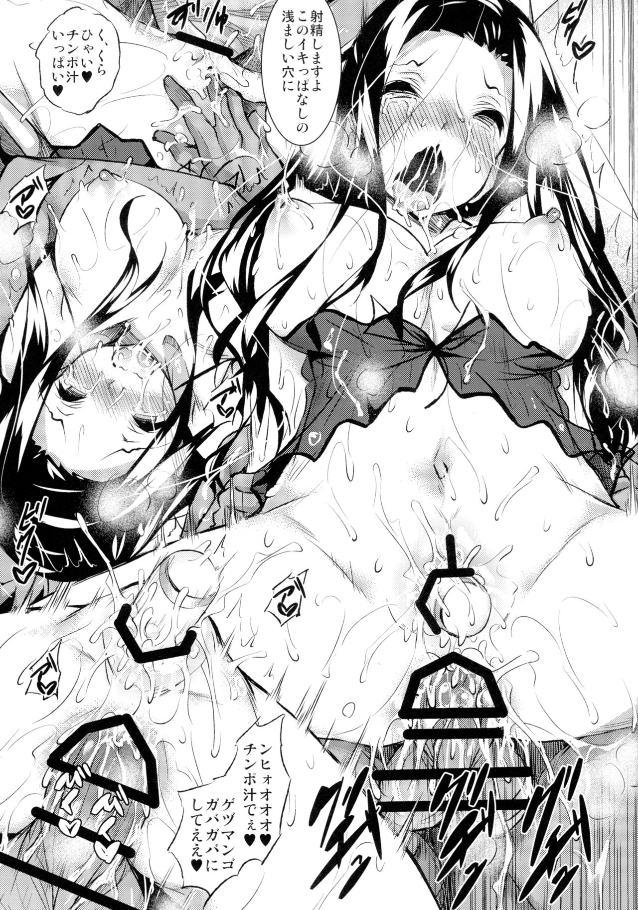 (C90) [赤兎 (復八磨直兎)] さすおに! 3 (魔法科高校の劣等生)