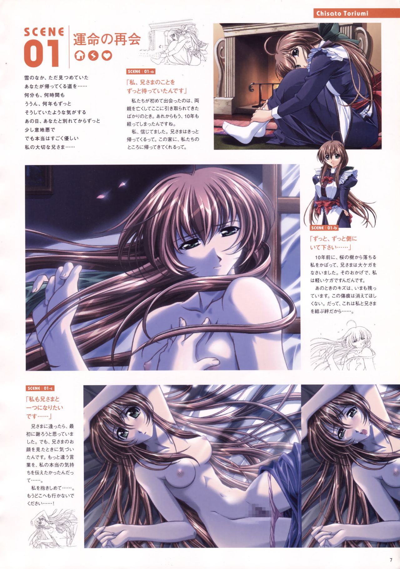 Natural2 DUO ビジュアルファン