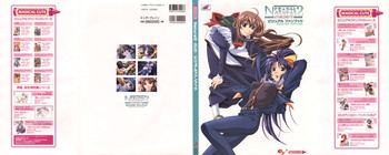 Natural2 DUO ビジュアルファン Natural2 DUO ビジュアルファン