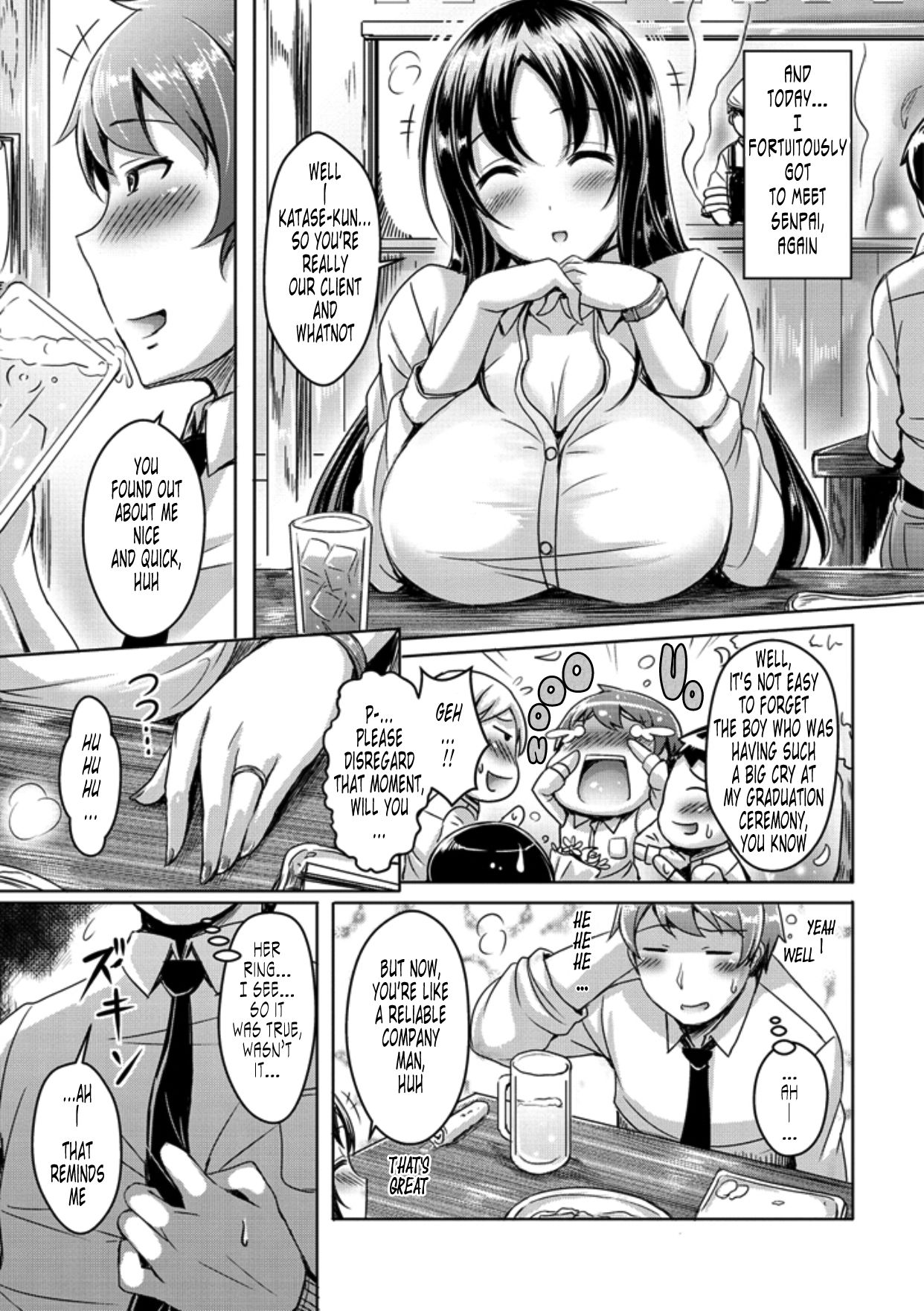 [オクモト悠太] 雨夜の月に恋して (乳恋！) [英訳] [DL版]