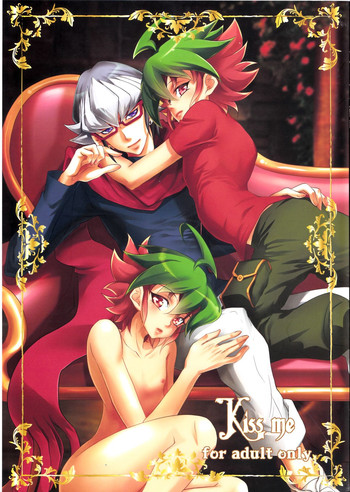 (千年☆バトル フェイズ12) [Neo Wing (彩霞)] Kiss me (遊☆戯☆王ARC-V)