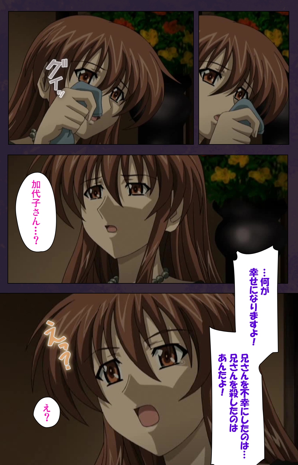 [ルネコミック] 【フルカラー成人版】 喪服妻 スペシャル版前編 [DL版]